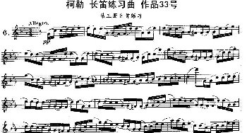 长笛曲谱 | 柯勒长笛练习曲作品33号(第三册)6  埃内斯托·柯勒(ERNESTO KOEHLER）