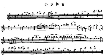 长笛曲谱 | 小步舞曲(莫扎特作曲版)莫扎特
