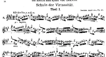 长笛曲谱 | Schule der Virtuosität. Op. 60(8)[丹麦]安德森