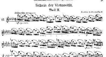 长笛曲谱 | Schule der Virtuosität. Op. 60(17)[丹麦]安德森