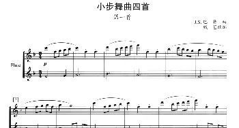 长笛曲谱 | 小步舞曲四首(二重奏)巴赫曲 钱芑改编