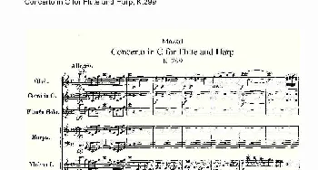 C调长笛与竖琴协奏曲, K.299(一）