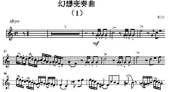 幻想变奏曲(2首 [小号谱]）