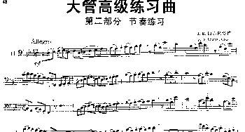 大管高级练习曲 第二部分 节奏练习(11)J·B·加姆巴洛