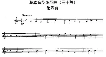 基本音型练习曲第四首