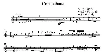 Copacabana(小号）