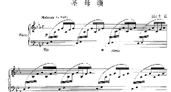 圣母颂(小号+钢琴伴奏)[法]古诺