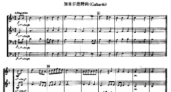 铜管乐重奏曲 加亚尔德舞曲  热维斯·克劳德