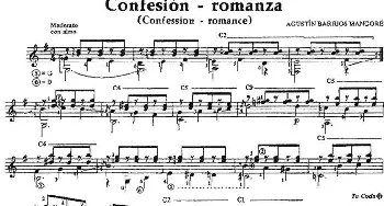 Confesion-romanza(吉他谱) 奥古斯汀·巴里奥斯·曼戈雷(Agustin Barrios Mangore）
