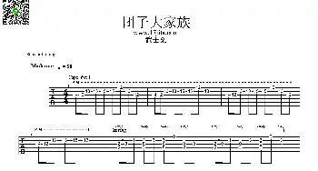 团子大家族(吉他谱) 武士桑(Clannad）