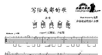 写给成都的歌(吉他谱) 赵雷 赵雷 赵雷