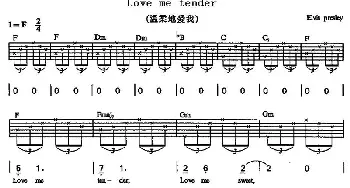 Love me tender(吉他谱) 埃尔维斯·普莱斯利