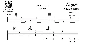 New soul(吉他谱)