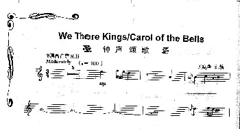 We There Kings/Corlo Of the Bells 钟声颂歌(吉他谱)