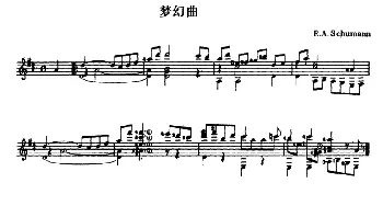 梦幻曲(吉他谱) R·A·Schumann