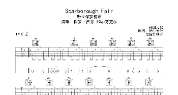 斯卡保罗集市(吉他谱)