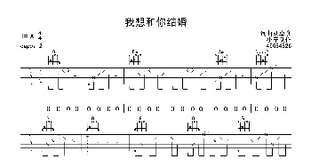 我想和你结婚(吉他谱) 刘卓彦词曲 小宁制谱