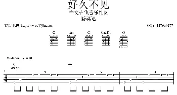 好久不见(吉他谱)