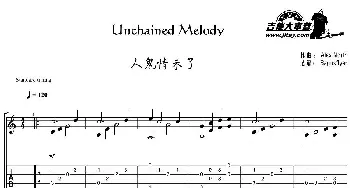 Unchained Melody(吉他谱)