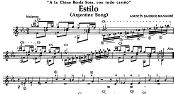 Estilo(吉他谱) 奥古斯汀·巴里奥斯·曼戈雷(Agustin Barrios Mangore）