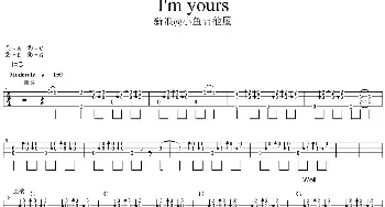 I'm yours(吉他谱) Jason Mraz  小鱼吉他屋