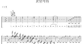 此情可待(吉他谱) richardmarx