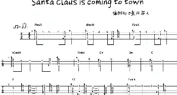 Santa Claus Is Coming To Town(吉他谱)