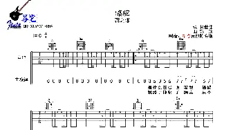 骆驼(吉他谱) 薛之谦 甘世佳 郭顶曲 芬它吉他