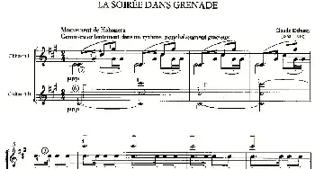 LA SOIRER DANS GRENADE(吉他谱)