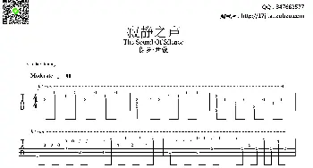 寂静之声(吉他谱) 保罗·西蒙