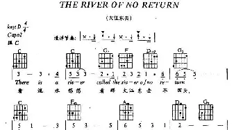 The River Of No Return(吉他谱)