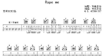rape me(吉他谱) 涅槃
