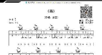 画(吉他谱) 赵雷