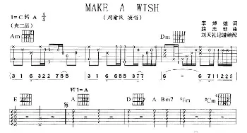 make a wish(吉他谱) 周渝民 李焯雄 薛忠铭