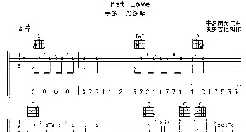 First Love(吉他谱) 宇多田光 宇多田光 宇多田光