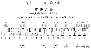 More Than Words(吉他谱) Extreme