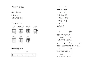 我变了 我没变(吉他谱) 杨宗纬 小柯 小柯