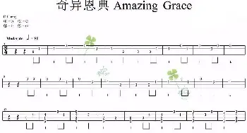 Amazing Grace 奇异恩典(吉他谱)