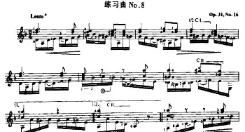 费尔南多·索尔 古典吉他练习曲 No.8(吉他谱) ​费尔南多·索尔 (Fernando Sor 1778-1839）