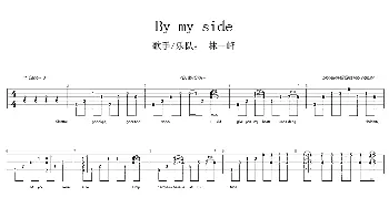 By my side(吉他谱) 林一峰