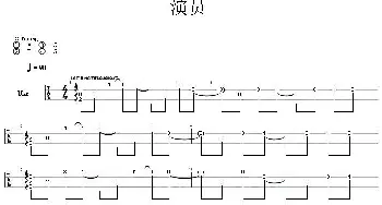 演员(吉他谱) 薛之谦