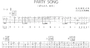 PARTY SONG(吉他谱) 花儿乐队 花儿乐队 花儿乐队