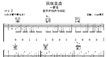 风吹麦浪(吉他谱) 李健  iTan清河