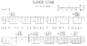 SUPER STAR(吉他谱)