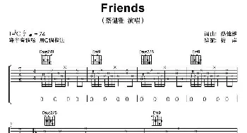 Friends(吉他谱) 蔡健雅 蔡健雅 蔡健雅