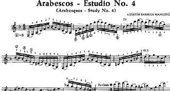 Arabescos-Estudio No.4(吉他谱) 奥古斯汀·巴里奥斯·曼戈雷(Agustin Barrios Mangore）