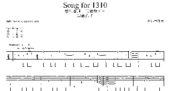 Song for 1310(吉他谱)