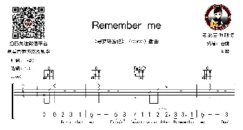 remember me(吉他谱) 老姚吉他记谱 制谱
