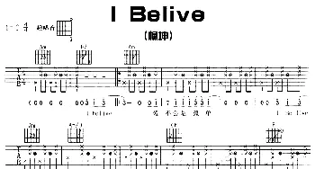 i belive(吉他谱) 杨坤