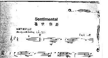 Sentimental 忧伤(吉他谱)